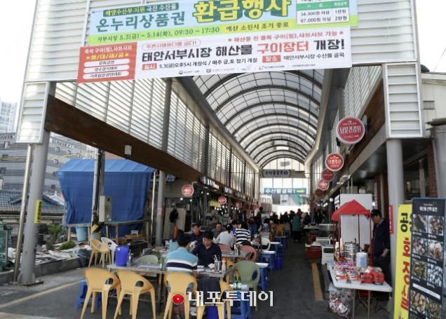 서부시장 해산물 구이장터 개장식