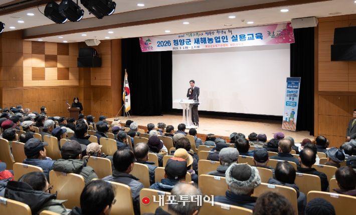 2026 새해농업인 실용교육