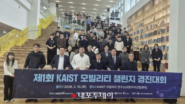 홍성군, '교육·연구·산업' 잇는 모빌리티 인재 양성 앞장선다