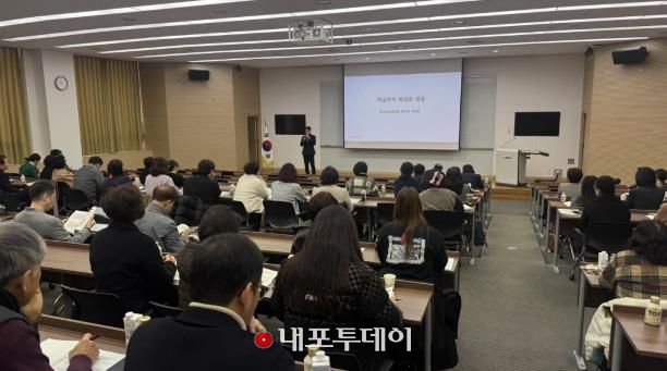 충남교육청, 2026 학교폭력대책심의위원 역량강화 배움자리 개최