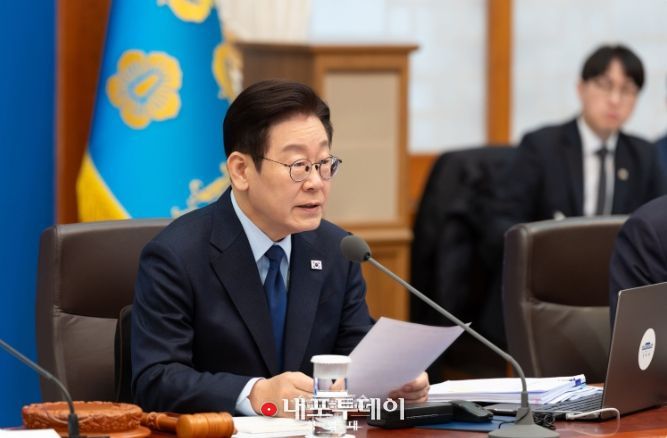 제5회 국무회의(청와대)