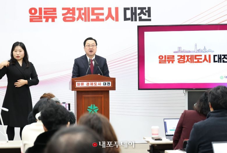 행정통합 주민투표 행안부에 공식 요청