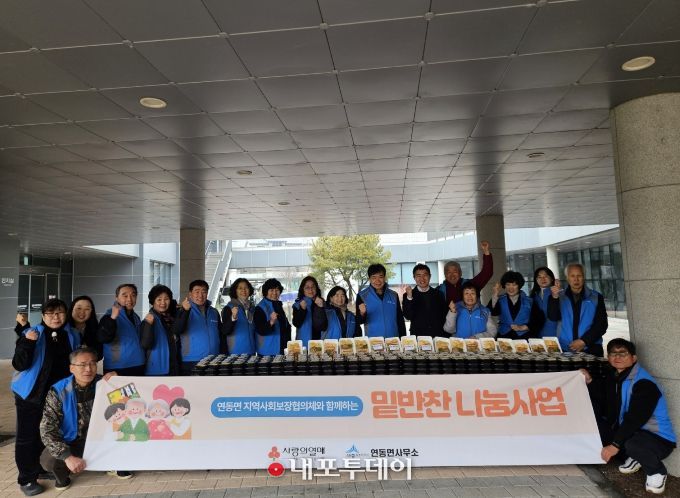 11일 연동면지사협 취약계층 200가구 대상 명절나눔행사