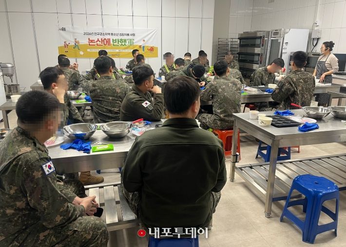 논산에 반했군 프로그램 운영