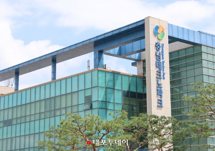 충남테크노파크