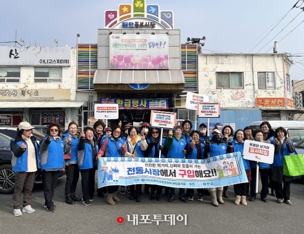 지난 13일 물가안정 캠페인을 펼치는 모습