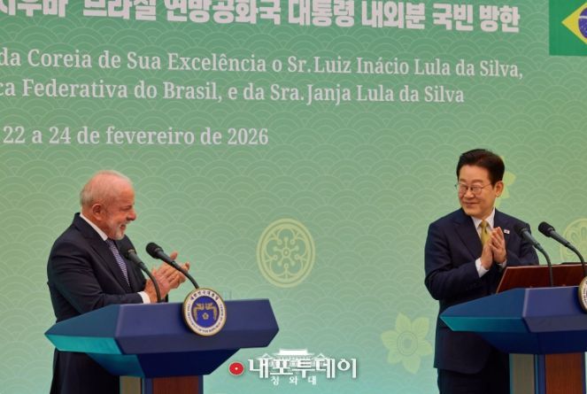 한·브라질 공동언론발표(청와대)