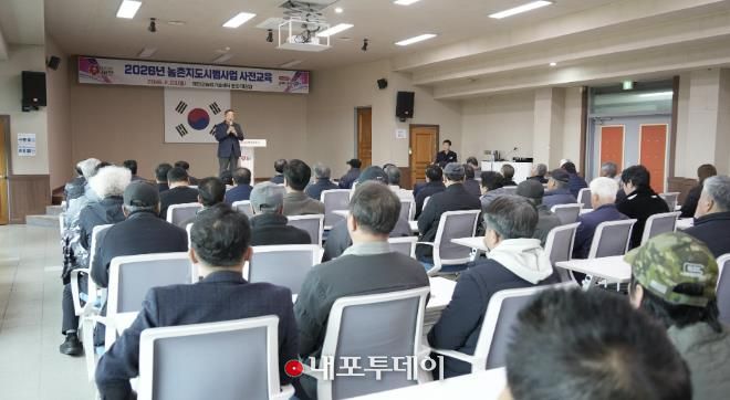 지난 23일 태안군농업기술센터 대강당에서 열린 '2026년 농촌지도 시범사업 사전교육' 모습