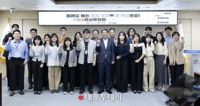 지난해 ‘PRO혁신추진단’ 성과보고회에서 단체사진을 촬영한 모습