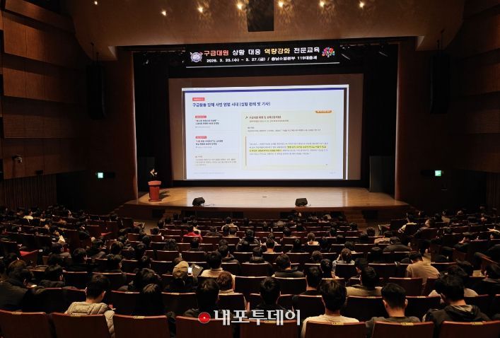 도청 문예회관 구급대원 상황대응 역량강화 교육 장면