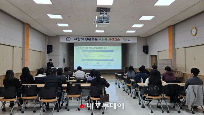 교수평기 일체화의 앙상블을 설계하다