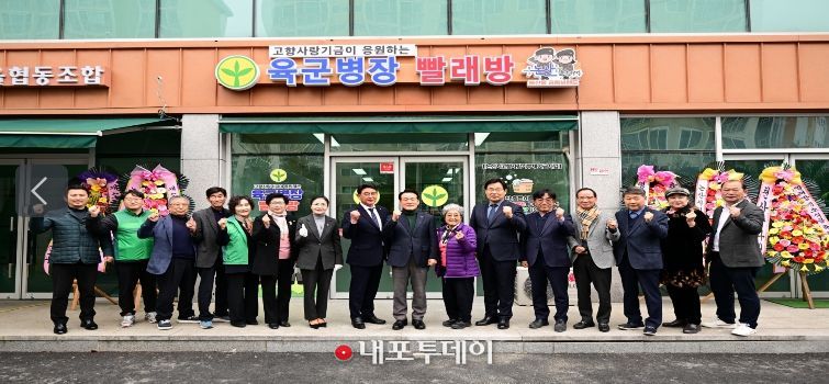 육군병장빨래방개소식