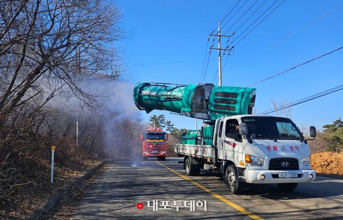 광역 방제기 활용, 대형 산불 차단한다
