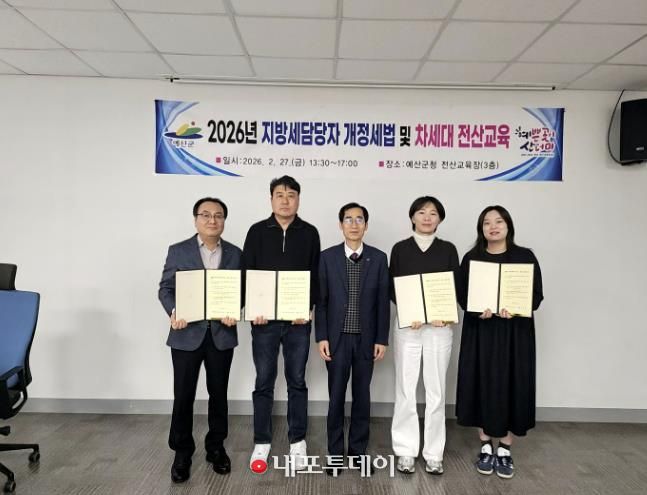 지방세 세무공무원 멘토·멘티 결연식 모습