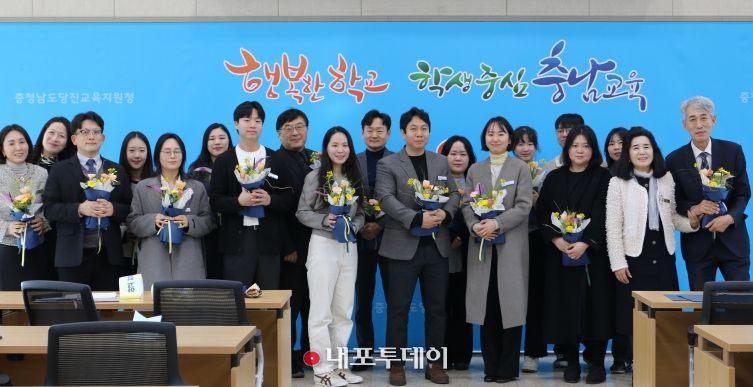 당진교육지원청 전입직원 맞이