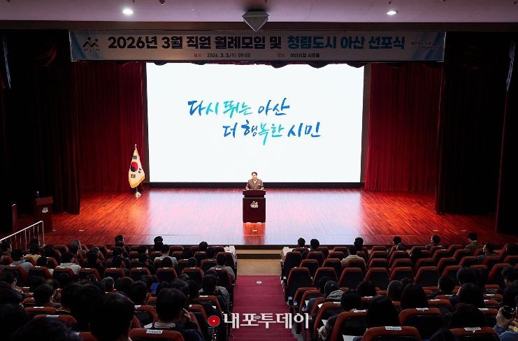 월례모임 시장님 말씀 사진